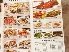 -金山记靓鸡专门店·中山菜