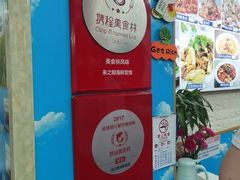 -来之顺海鲜菜馆·青岛菜·始于1993(栈桥店)