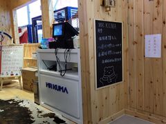 -Mr·Kuma酷么先生雪之乐园