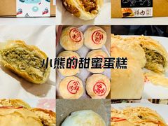 -梦菲思饼屋(瑞金宾馆店)