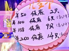 -+WAWA夹娃娃专门店·抓娃娃