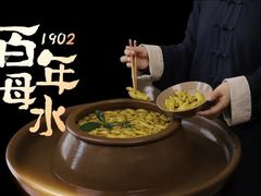 -猫抓烤肉(春熙路店)