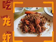 -良师门滨海人家·海鲜·家常菜(滨海城店)