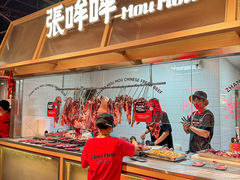 -张哞哞·鲜切牛肉自助火锅(高德置地店)