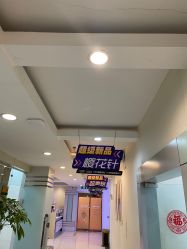 -青岛诺德医学美容医院