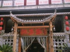 -灶东家民间菜(回兴店)