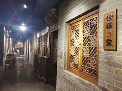 -四世同堂·京菜·烤鸭(双井店)