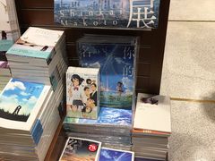 -诚品(信义店)