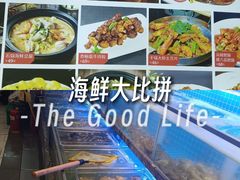 -渔家风味·鲅鱼水饺·央视展播·海鲜天津菜(开发区店)