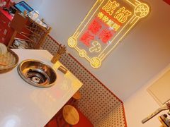 -陈艳红火锅菜·冒菜(簋街店)