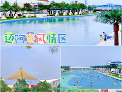 -秦皇岛乐岛海洋王国