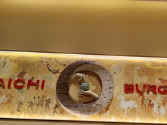 -福田卓悦INTOWN购物中心