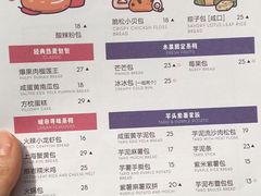菜单-喜茶(贵阳国贸逸天城店)