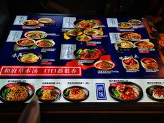 -和府捞面(东直门银座店)