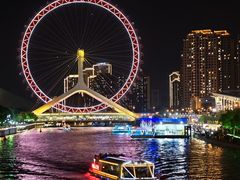 -天津之眼摩天轮