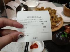 -聚春园自助餐厅(东街口店)