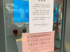 -中国工商银行(上海市松江支行)