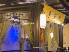 -绿茶餐厅(哈尔滨凯德店)
