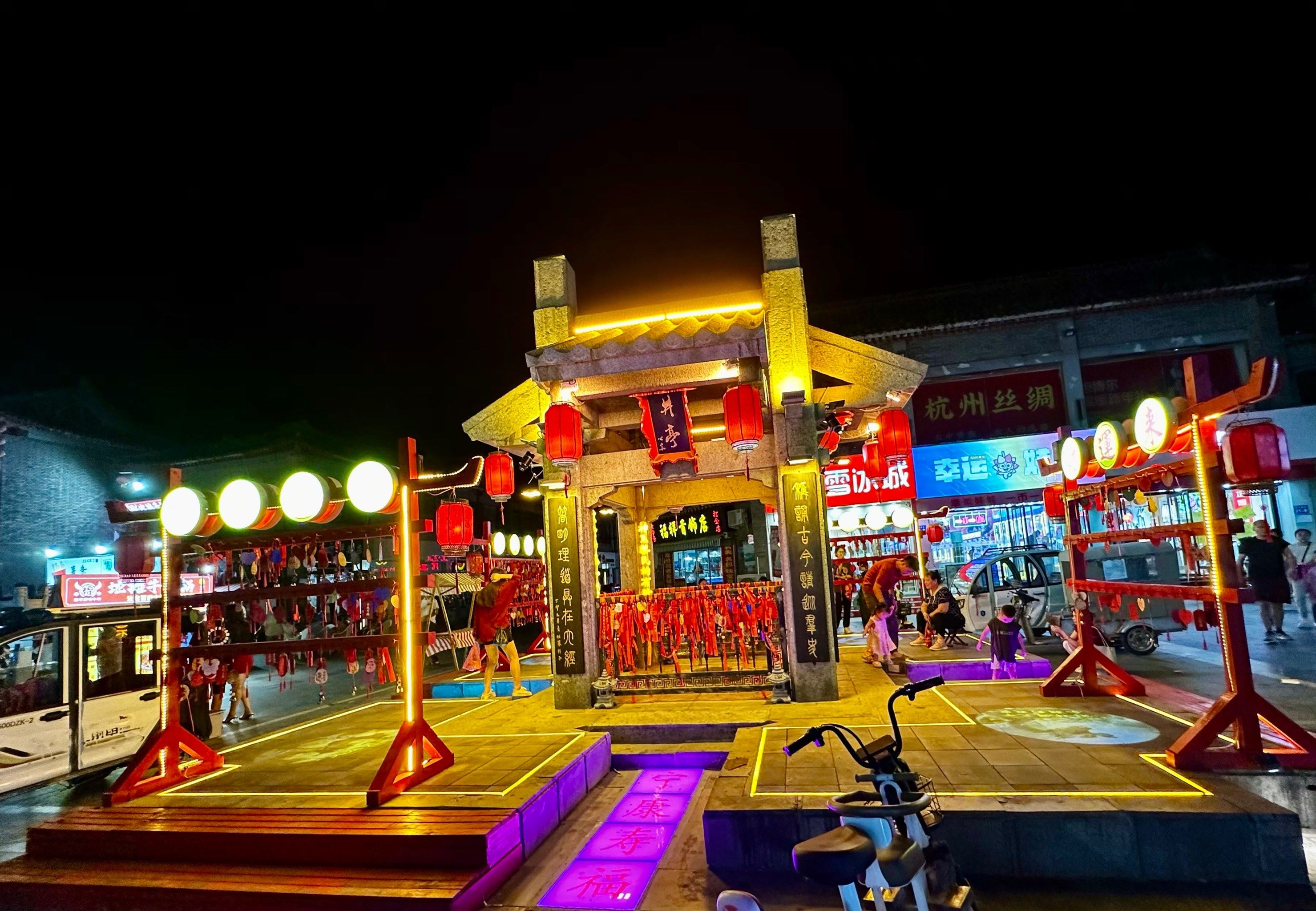 曲阜市2日citywalk