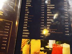 菜单-壹酒贰肉1926·深夜食堂(九纬路店)