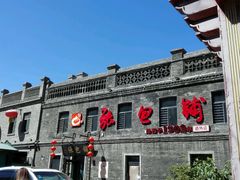 -张包铺(道外店)