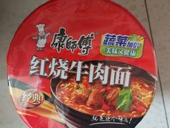 康师傅红烧红烧牛肉面-大铁勺新津菜(东丽阳光新业广场店)