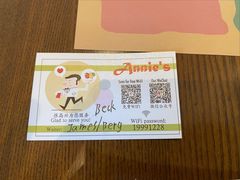 -安妮意大利餐厅(丽都店)