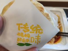 优质肉夹馍-魏家凉皮(解放路火车站店)