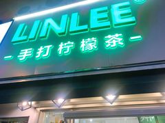 门面-LINLEE林里·手打柠檬茶(黄浦茂名南路店)