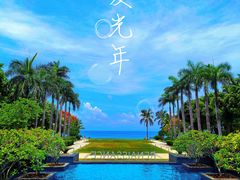 -三亚海棠湾万丽度假酒店