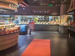 -炊江南·上海菜(国展华漕店)