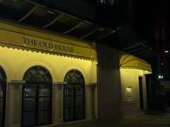 -THE OLD HOUSE酒吧