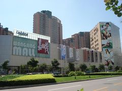 -凯德MALL(望京店)