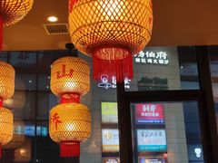 -浦江城市生活广场(江月路店)