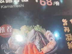 -万岁寿司(万国店)