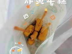 黄年糕-张记炸串肠粉