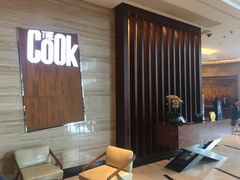 -The COOK·厨餐厅·自助餐(浦东嘉里大酒店)