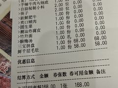 -小牛海记潮汕牛肉店(永定路店)