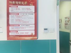 -乖乖宠物医院·猫科·急重症中心(车站北路分院)