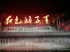 -三亚红色娘子军演艺公园景区