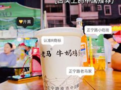 -正宁路小吃夜市