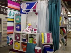 -百安居装修建材卖场(罗湖店)