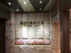 -糖朝(尖沙咀店)