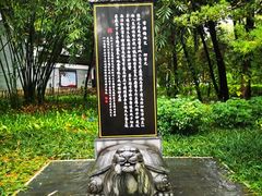 -柳侯公园
