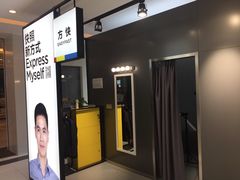 -方快-照相馆(金桥国际店)