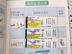 -半岛宠物医院24小时(科华中路店)