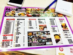 菜单-家味螺蛳粉&烤鱼(五角场店)