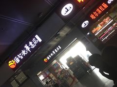 -哈尔滨太平国际机场