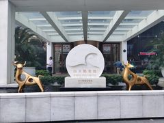 -广州白天鹅宾馆