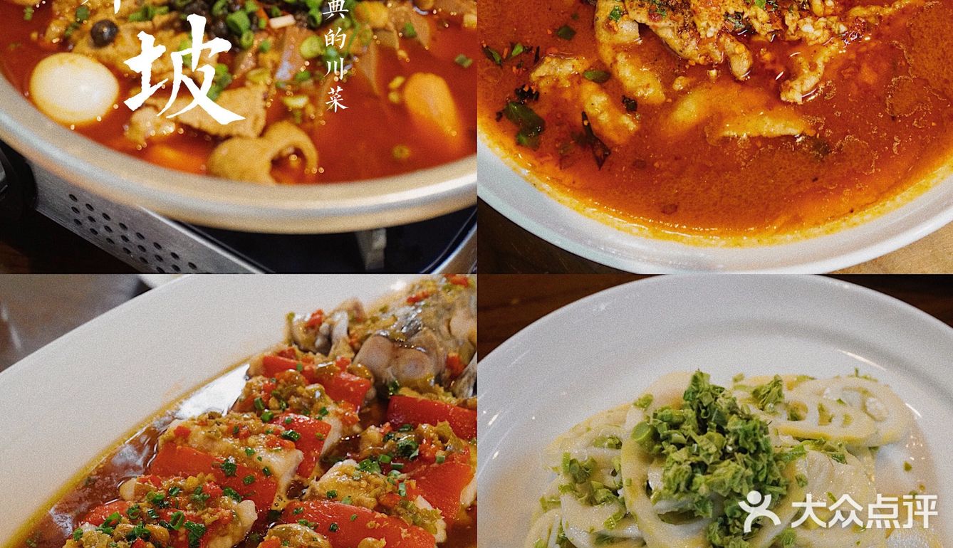 成都美食｜宽窄巷子里的眉州味道，很有味‼️